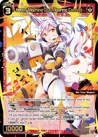 Heavy Machine Gun, Roaring Cannon - WXDi-P16-049[EN]