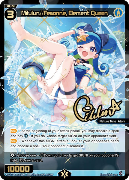 Milulun//Fesonne, Element Queen (SRP) - WXDi-P16-050P[EN]
