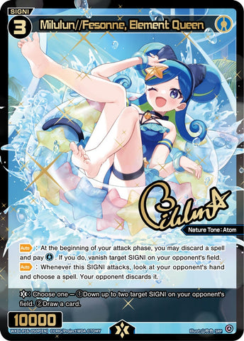 Milulun//Fesonne, Element Queen (SRP) - WXDi-P16-050P[EN]