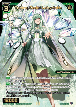 Tobira, Code: Labyrinth - WXDi-P16-051[EN]