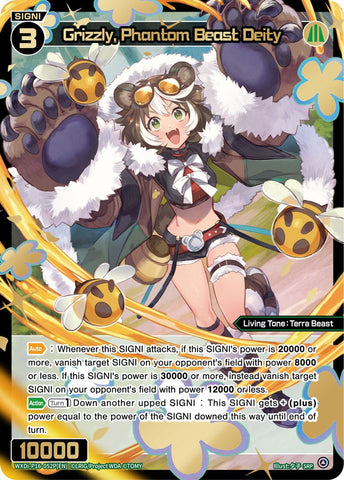 Grizzly, Phantom Beast Deity　 (SRP) - WXDi-P16-052P[EN]