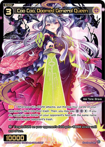 Cao Cao, Doomed General Queen (SRP) - WXDi-P16-053P[EN]