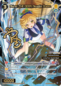 Akino//THE DOOR, Aquatic Queen (SRP) - WXDi-P16-054P[EN]