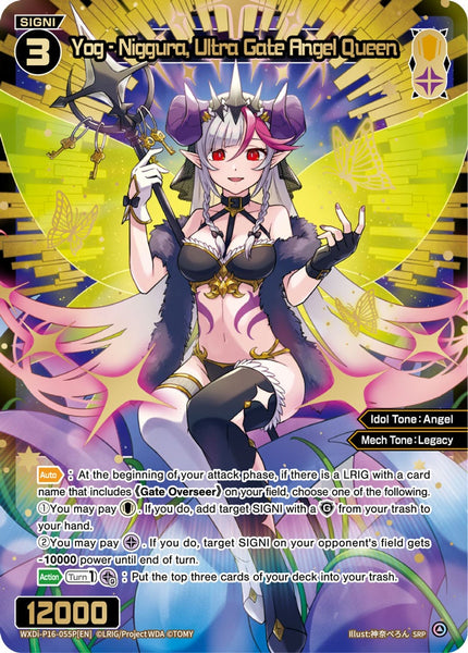 Yog - Niggura, Ultra Gate Angel Queen (SRP) - WXDi-P16-055P[EN]