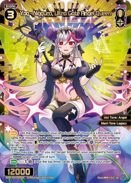 Yog - Niggura, Ultra Gate Angel Queen - WXDi-P16-055[EN]