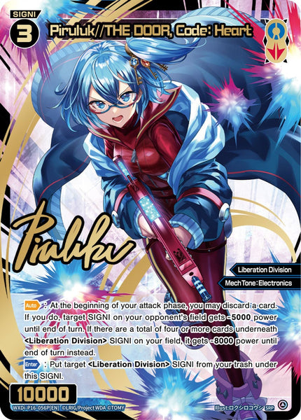 Piruluk//THE DOOR, Code: Heart (SRP) - WXDi-P16-056P[EN]