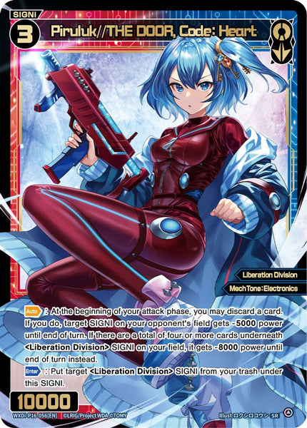 Piruluk//THE DOOR, Code: Heart - WXDi-P16-056[EN]