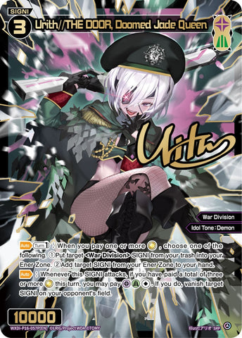 Urith//THE DOOR, Doomed Jade Queen (SRP) - WXDi-P16-057P[EN]