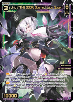 Urith//THE DOOR, Doomed Jade Queen - WXDi-P16-057[EN]
