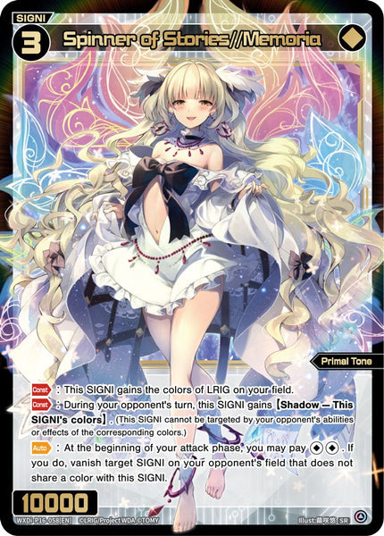 Spinner of Stories//Memoria - WXDi-P16-058[EN]