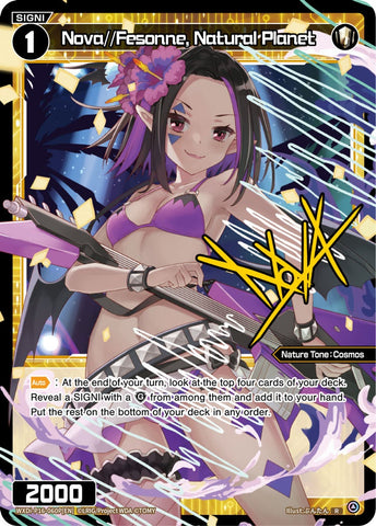 Nova//Fesonne, Natural Planet (Foil) - WXDi-P16-060P[EN]