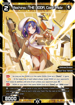 Machina//THE DOOR, Code: Ride - WXDi-P16-062[EN]