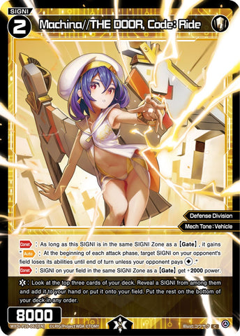 Machina//THE DOOR, Code: Ride - WXDi-P16-062[EN]