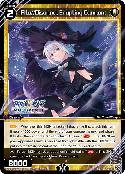 Alto//Disonna, Erupting Cannon - WXDi-P16-063[EN]