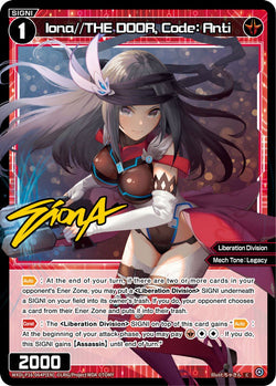 Iona//THE DOOR, Code: Anti (Foil) - WXDi-P16-064P[EN]