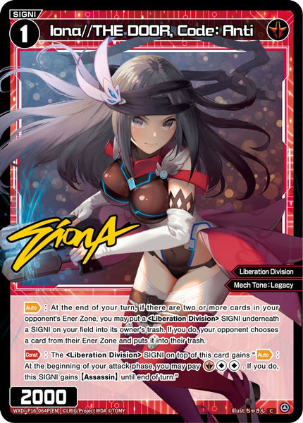 Iona//THE DOOR, Code: Anti (Foil) - WXDi-P16-064P[EN]