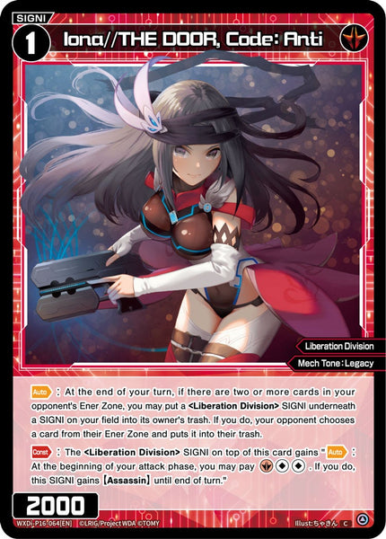 Iona//THE DOOR, Code: Anti - WXDi-P16-064[EN]