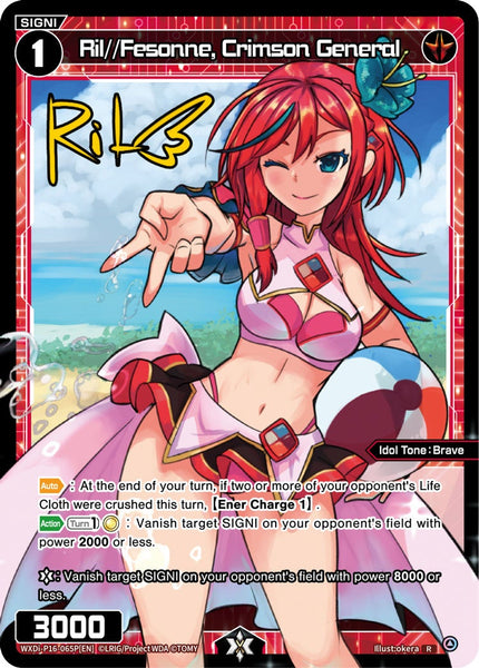 Ril//Fesonne, Crimson General (Foil) - WXDi-P16-065P[EN]