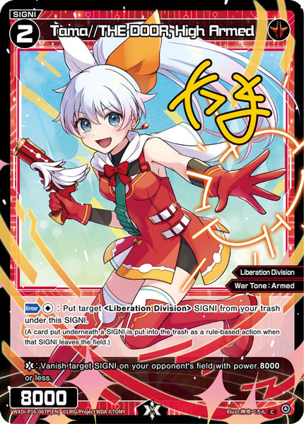 Tama//THE DOOR, High Armed (Foil) - WXDi-P16-067P[EN]