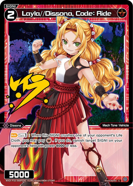 Layla//Dissona, Code: Ride (Foil) - WXDi-P16-068P[EN]