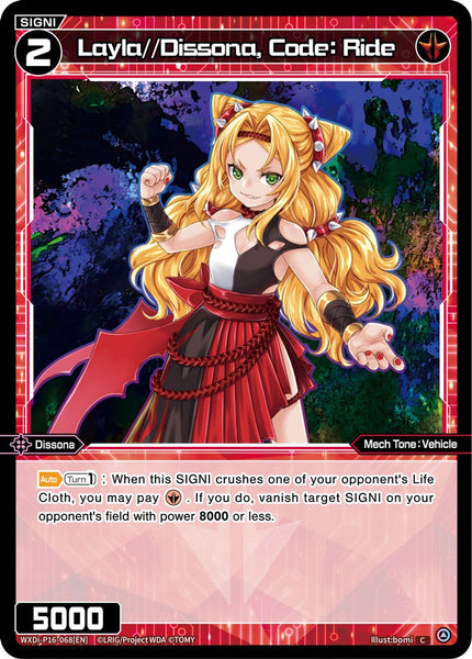 Layla//Dissona, Code: Ride - WXDi-P16-068[EN]