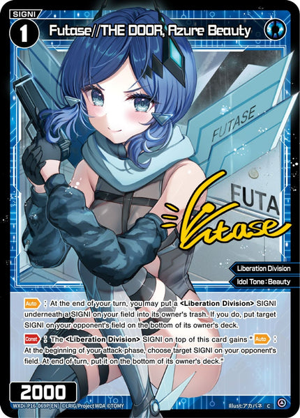 Futase//THE DOOR, Azure Beauty (Foil) - WXDi-P16-069P[EN]
