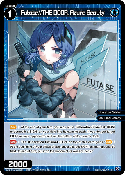 Futase//THE DOOR, Azure Beauty - WXDi-P16-069[EN]