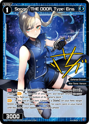 Sanga//THE DOOR, Type: Eins (Foil) - WXDi-P16-070P[EN]