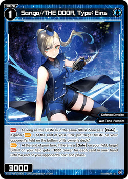 Sanga//THE DOOR, Type: Eins - WXDi-P16-070[EN]