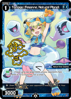 Tamago//Fesonne, Natural Planet (Foil) - WXDi-P16-071P[EN]