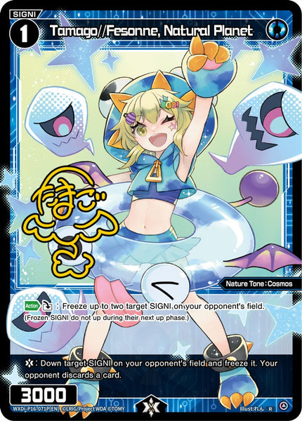 Tamago//Fesonne, Natural Planet (Foil) - WXDi-P16-071P[EN]