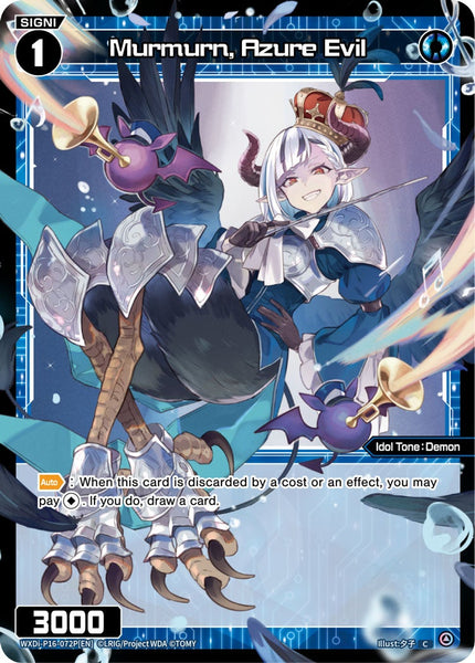 Murmurn, Azure Evil (Foil) - WXDi-P16-072P[EN]