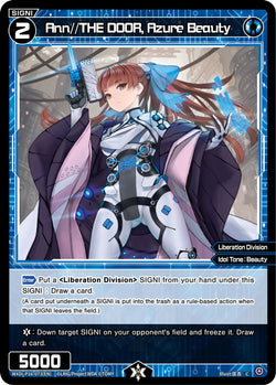 Ann//THE DOOR, Azure Beauty - WXDi-P16-073[EN]