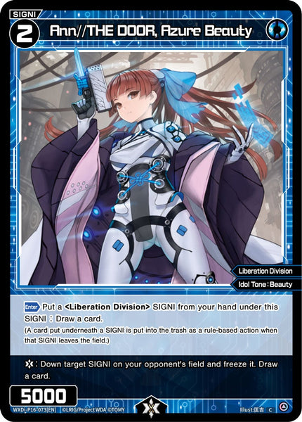 Ann//THE DOOR, Azure Beauty - WXDi-P16-073[EN]
