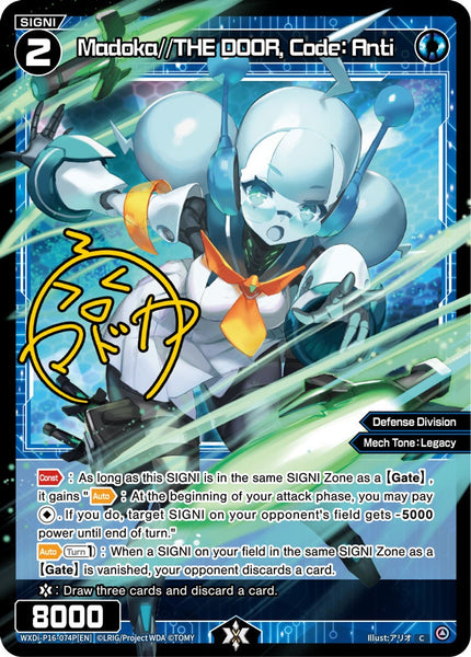 Madoka//THE DOOR, Code: Anti (Foil) - WXDi-P16-074P[EN]
