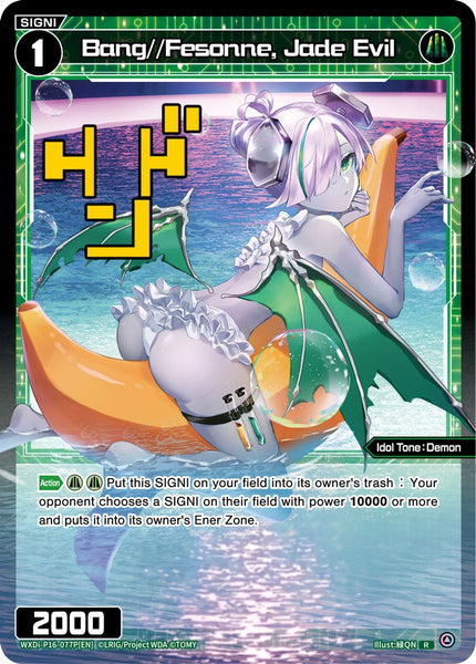 Bang//Fesonne, Jade Evil (Foil) - WXDi-P16-077P[EN]