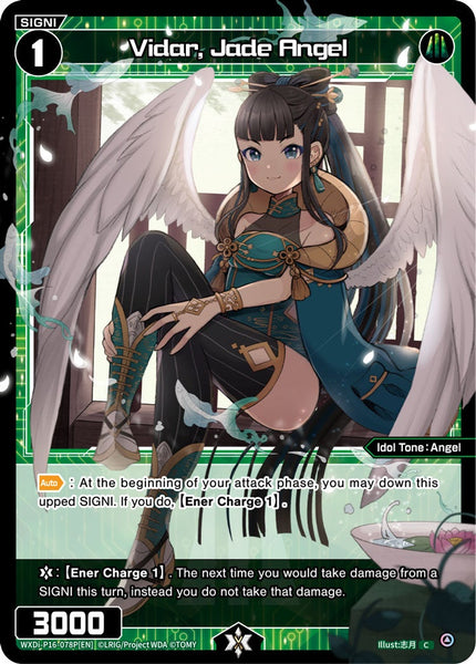 Vidar, Jade Angel (Foil) - WXDi-P16-078P[EN]
