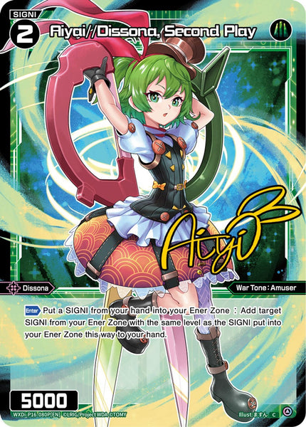 Aiyai//Dissona, Second Play (Foil) - WXDi-P16-080P[EN]
