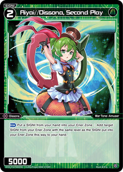 Aiyai//Dissona, Second Play - WXDi-P16-080[EN]