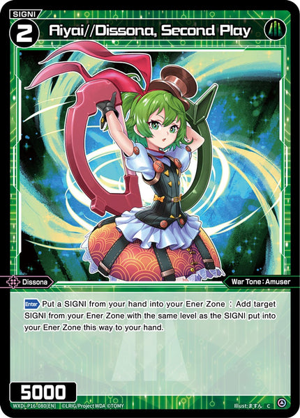 Aiyai//Dissona, Second Play - WXDi-P16-080[EN]