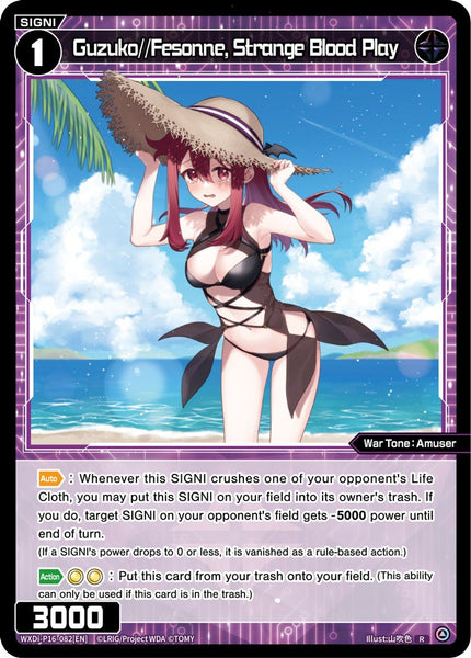 Guzuko//Fesonne, Strange Blood Play - WXDi-P16-082[EN]