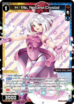 H - Mic, Natural Crystal (Foil) - WXDi-P16-087P[EN]