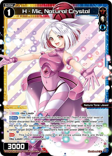 H - Mic, Natural Crystal (Foil) - WXDi-P16-087P[EN]