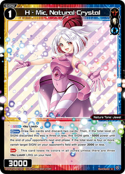 H - Mic, Natural Crystal - WXDi-P16-087[EN]