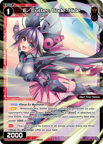 E - Cutter, Code: Ride (Foil) - WXDi-P16-089P[EN]
