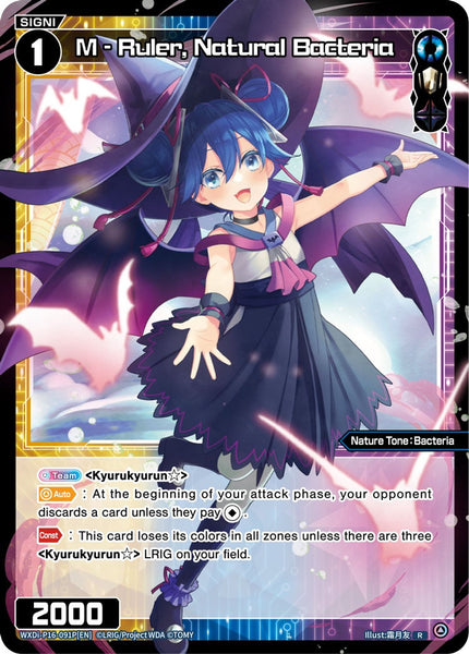 M - Ruler, Natural Bacteria (Foil) - WXDi-P16-091P[EN]