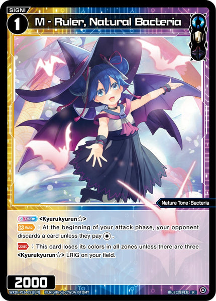M - Ruler, Natural Bacteria - WXDi-P16-091[EN]