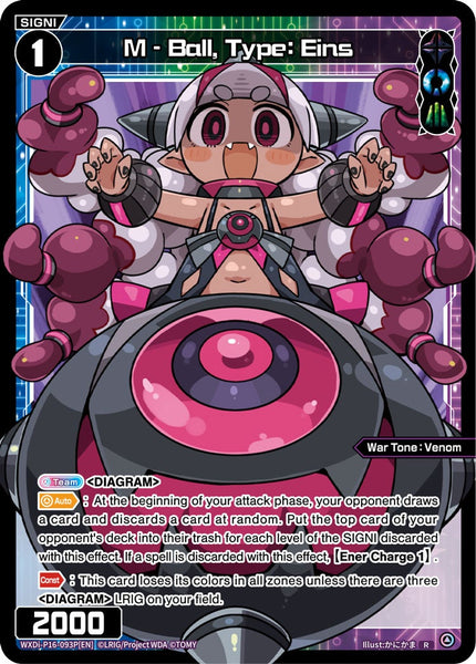 M - Ball, Type: Eins (Foil) - WXDi-P16-093P[EN]