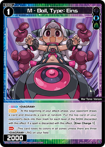 M - Ball, Type: Eins - WXDi-P16-093[EN]
