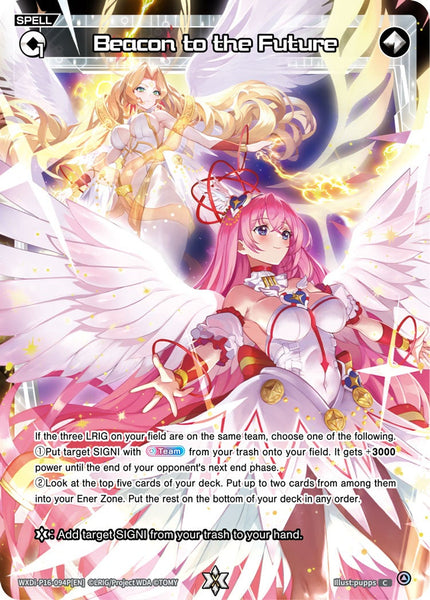Beacon to the Future (Foil) - WXDi-P16-094P[EN]